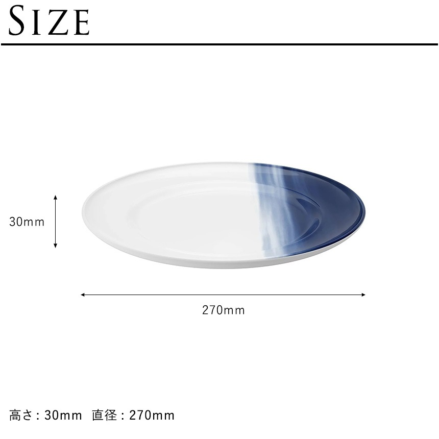 硼󥻥 KOPPEL ǥʡץ졼 PORCELAIN 27cm DECOR  ̲ ̲   ץ졼 å󻨲 ۥ磻 ֥롼 å 쥹ȥ ۥƥ ե ե ץ쥼   ̵
