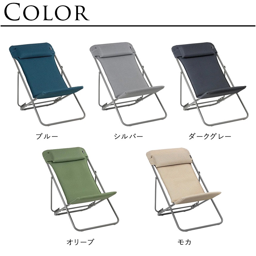   ꥯ饤˥󥰥 ȥɥ ӡ  Lafuma ե ǥå MAXITRANSAT PLUS BeComfort  ޤꤿ  ٥  ץ  ڤ   ̵