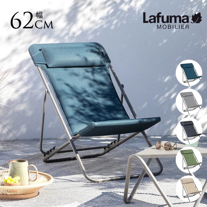   ꥯ饤˥󥰥 ȥɥ ӡ  Lafuma ե ǥå MAXITRANSAT PLUS BeComfort  ޤꤿ  ٥  ץ  ڤ   ̵