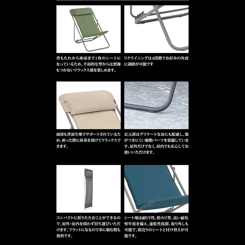   ꥯ饤˥󥰥 ȥɥ ӡ  Lafuma ե ǥå MAXITRANSAT PLUS BeComfort  ޤꤿ  ٥  ץ  ڤ   ̵