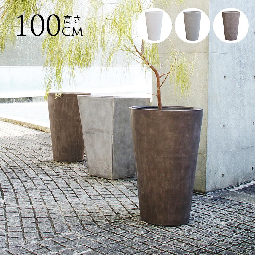 大型 鉢 カバー