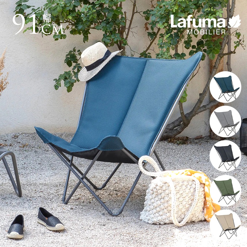 Lafuma ��ե� �Х��ե饤������ POP UP XL Be Comfort  ���������� ���� ������� ����ץ� �����ǥ������ �ӡ��� �٥������饦�� �����ȥɥ������� �͵� �������� �ڤ� ������  ������̵����