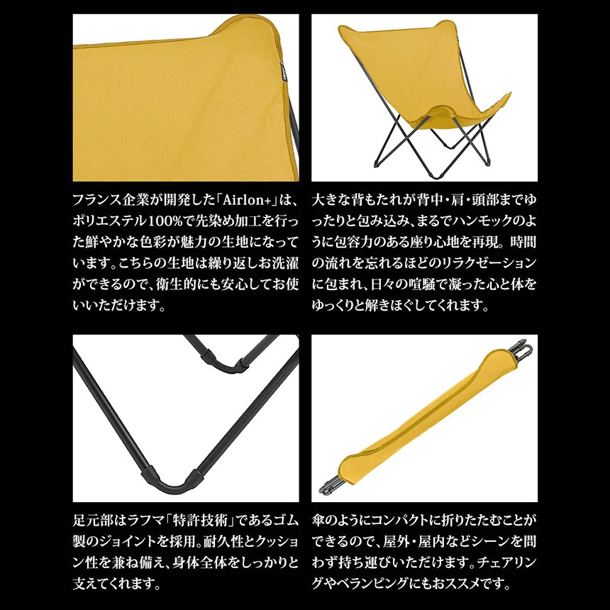 Lafuma ��ե� �Х��ե饤������ POP UP XL Be Comfort  ���������� ���� ������� ����ץ� �����ǥ������ �ӡ��� �٥������饦�� �����ȥɥ������� �͵� �������� �ڤ� ������  ������̵����