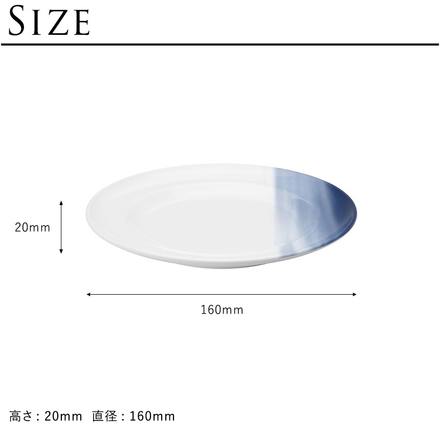 ���硼�������󥻥� KOPPEL �����ɥץ졼�� PORCELAIN 16cm DECOR  �̲����� �̲� �� ������� �ץ졼�� ���å��󻨲� �ۥ磻�� �֥롼 ���å��� �쥹�ȥ�� �ۥƥ� ���ե� ���ե� �ץ쥼��� ��������  ������̵����