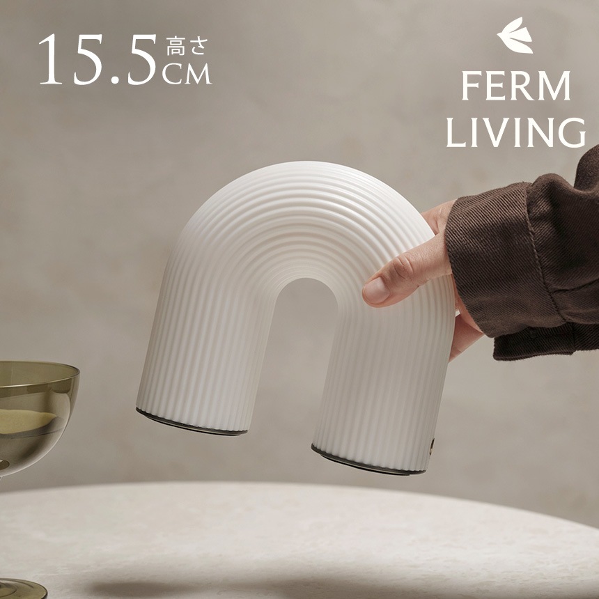 ɥ쥹 饤 ̲ ǥ ferm LIVING եӥ  Vuelta 륿 ݡ֥   ݡ֥饤  ܾ ̲ƥꥢ LED ͵ ֥     ̵