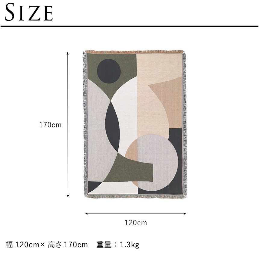 �֥�󥱥å� �̲� �Ҥ��ݤ� ferm LIVING �ե������ӥ� ���󥿥��� ���ڥ��ȥ꡼ �֥�󥱥å� 120cm��170cm  �͵� �֥��� ��Ƚ ���åȥ� ����ƥꥢ ������� ���襤�� ���ä����� �Ȥ��� �� ����  ������̵����