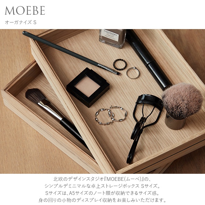 Ǽܥå ̲ ȥ쥤 MOEBE ʥ S  Ǽ ܥå ȥ졼  ܥå ǥ  ȥ졼  ץ