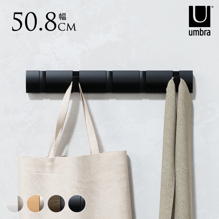 �ɳݤ��ϥ󥬡� �եå� ������� Umbra ����֥� �ե�åץեå� 5Ϣ  ��������ϥ󥬡� �Хå� �ϥ󥬡� �ɳݤ��եå� �����ȥϥ󥬡� ˹�� ���� ��ӥ� ����ƥꥢ ���� ��Ǽ �̲� �����