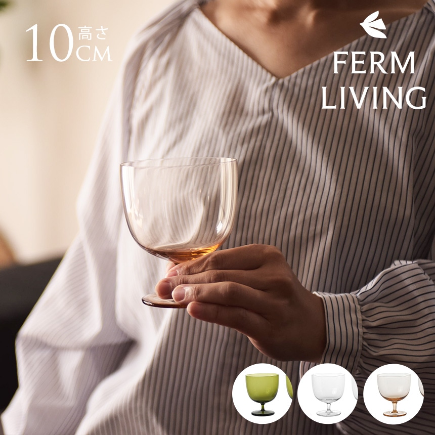 ferm LIVING �ե������ӥ� �ۥ��ȥ������������饹 2�ӥ��å�  �̲� ���饹 ���å� �磻���� �֥磻�� ��磻�� �����ƥ륰�饹 �ǥ����ȥ��å� ����ƥꥢ ���� ���å��� ������� �����å��� �ڥ� ��� �ǥ����ȥ��饹  ������̵����