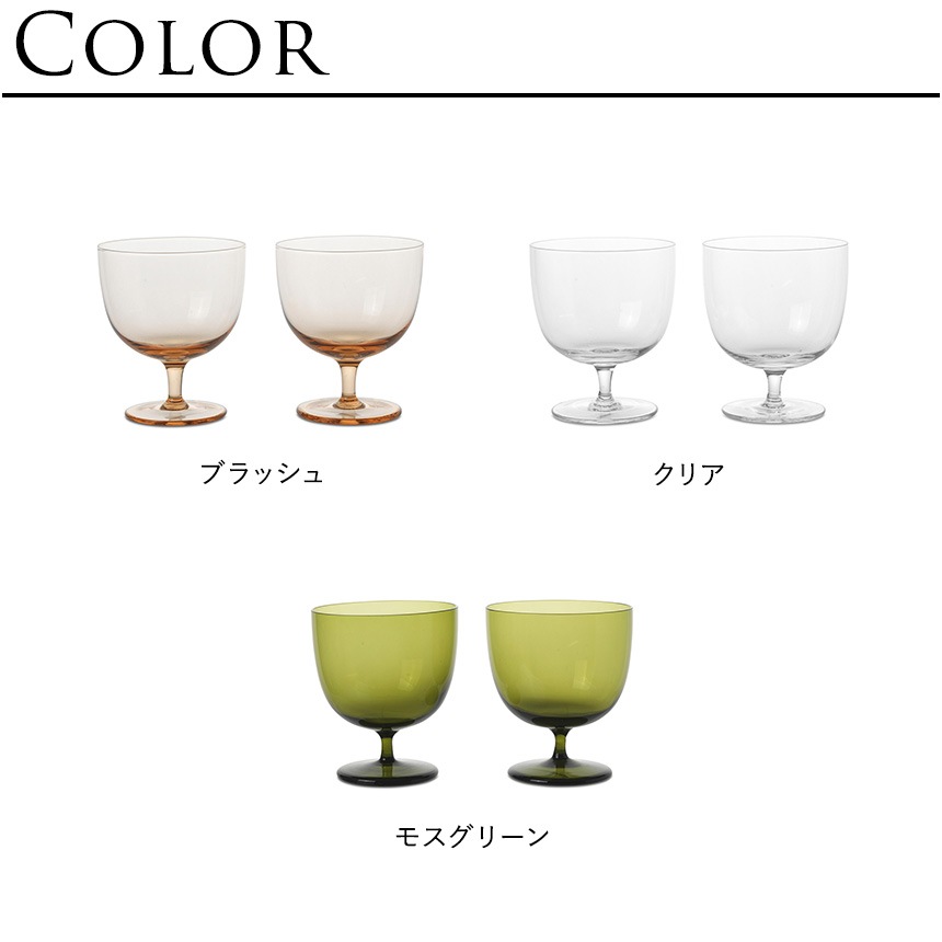 ferm LIVING �ե������ӥ� �ۥ��ȥ������������饹 2�ӥ��å�  �̲� ���饹 ���å� �磻���� �֥磻�� ��磻�� �����ƥ륰�饹 �ǥ����ȥ��å� ����ƥꥢ ���� ���å��� ������� �����å��� �ڥ� ��� �ǥ����ȥ��饹  ������̵����