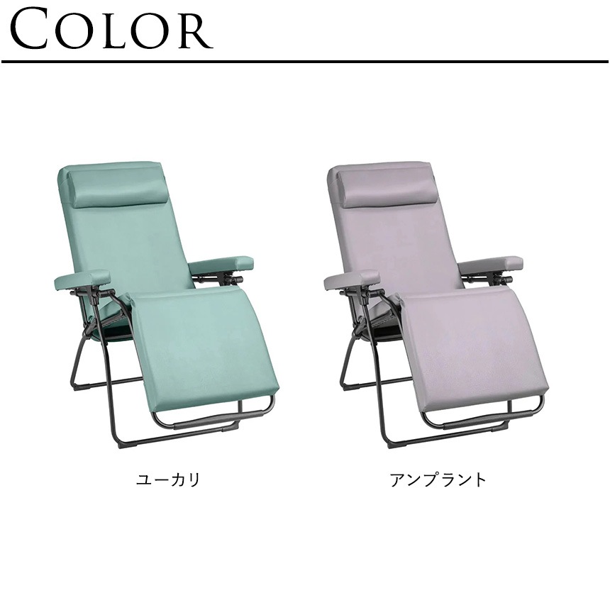 Lafuma ��ե� �ꥯ�饤�˥󥰥����� RELAX OXYGENE  ����ƥꥢ �ꥯ�饤�˥� ������ ���� �ȶ� �ٷ� ��̳�� ���ե���  ������̵����