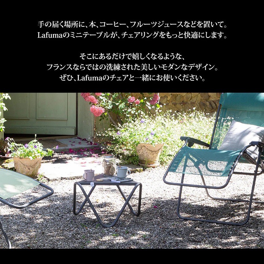 ȥɥ ߥ˥ơ֥  Lafuma ե ơ֥ VOGUE LOW  ߥ ơ֥  ꥾ ٥ ӡ  ץ    ̵