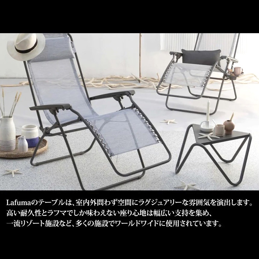 ȥɥ ߥ˥ơ֥  Lafuma ե ơ֥ VOGUE LOW  ߥ ơ֥  ꥾ ٥ ӡ  ץ    ̵