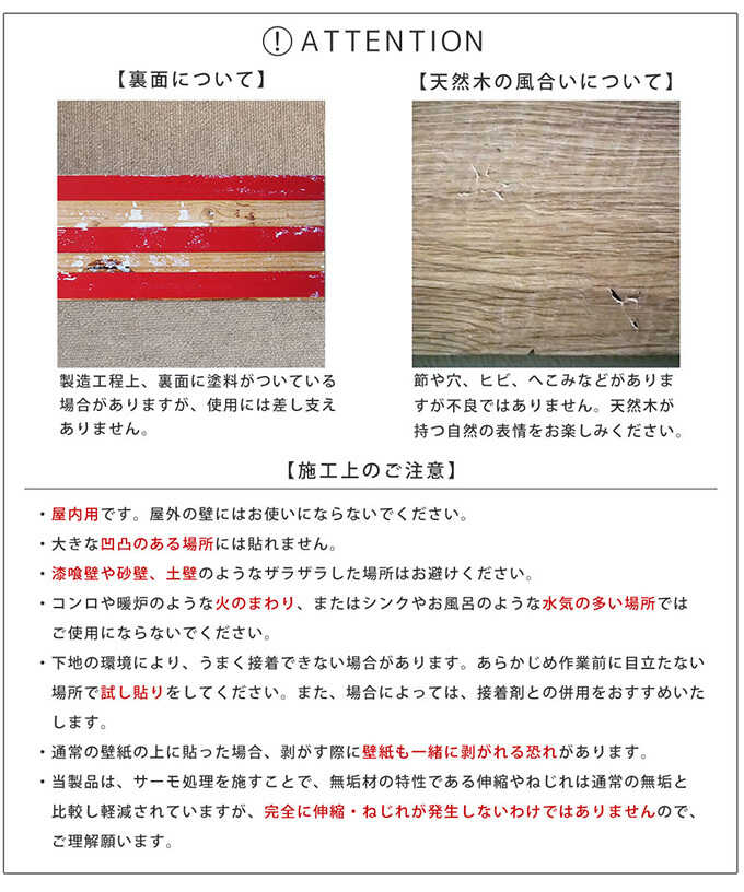 ���å� �ѥͥ� �� SOLIDECO �ɤ�Ž�� ŷ���ڥѥͥ� DP 40���ȡ���6m2��  DIY �ɺ� �ɤ�Ž�� �̲� ������� ����ƥꥢ �ɻ� ������ ���å� ���� �����ؤ� ��ñ ŷ���� �ʥ����� �����������