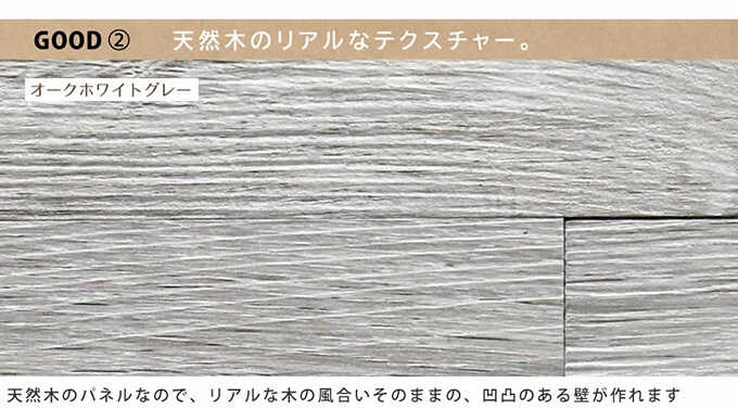 ���å� �ѥͥ� �� SOLIDECO �ɤ�Ž�� ŷ���ڥѥͥ� DP 40���ȡ���6m2��  DIY �ɺ� �ɤ�Ž�� �̲� ������� ����ƥꥢ �ɻ� ������ ���å� ���� �����ؤ� ��ñ ŷ���� �ʥ����� �����������