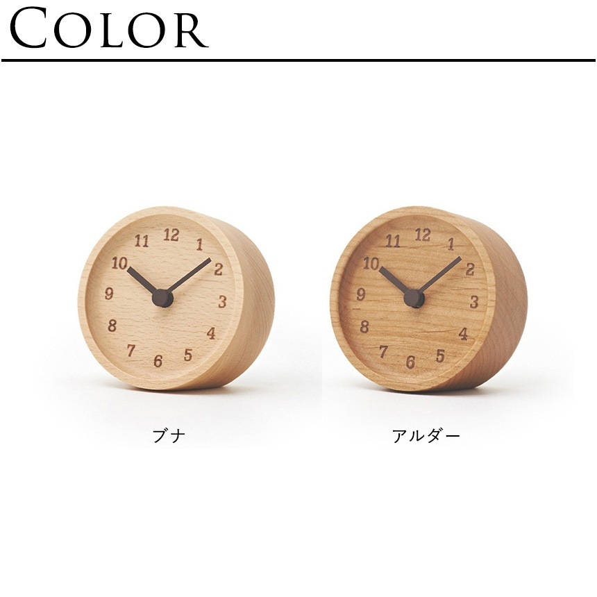 Lemnos Υ ֤   MUKU desk clock  ֻ   ƥꥢ  ʥ Ų Ť ̲  ץ쥼 ե   ̵