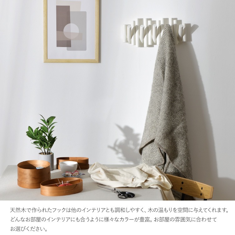 �ɳݤ��ϥ󥬡� �եå� ������� Umbra ����֥� �ԥ��å� �ޥ���եå� 5Ϣ  ��������ϥ󥬡� �Хå� �ϥ󥬡� �ɳݤ��եå� �����ȥϥ󥬡� ˹�� ���� ��ӥ� ����ƥꥢ ���� ��Ǽ �̲� �����  ������̵����