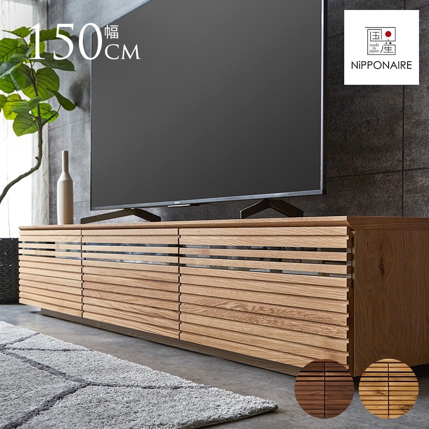 ƥӥܡ  ̲ NIPPONAIRE ˥åݥͥ ƥӥܡ    150cm  TVܡ TV ܡ ƥ  ƥꥢ  ӥ ƥӥå ˥    ̵