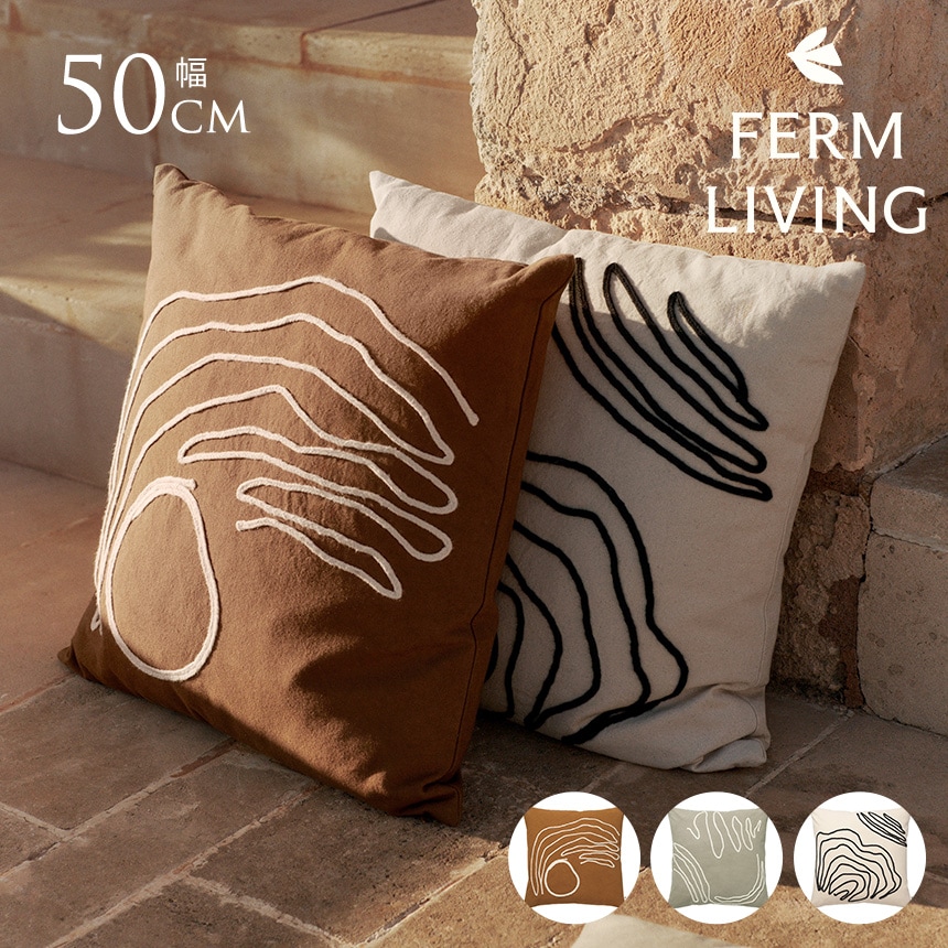 ���å���� �̲� Jot ����å� ���å���� 50��50cm ����դ�  �̲����å���󥫥С� 50��50 �� �ͳ� ������� �̲����� �͵� ����ƥꥢ���� ���� ��ӥ� �̲��֥���  ������̵����