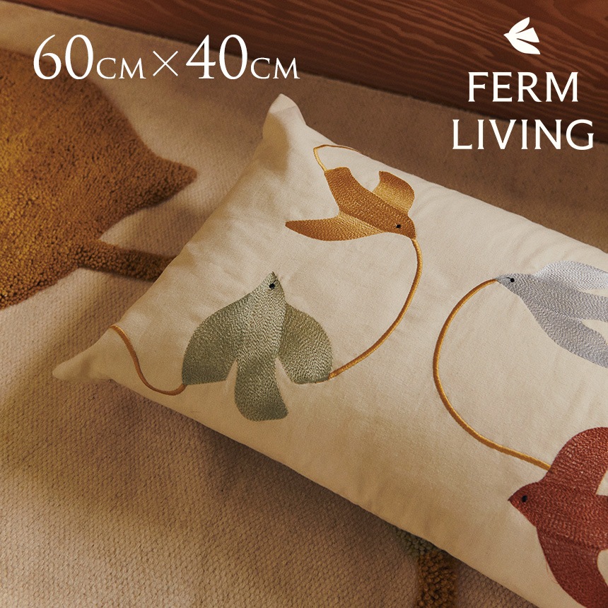 ���å���� ������� �̲� ����� ferm LIVING �ե������ӥ� �������եȥС��� ����֥������꡼ ���å���� 60cm��40cm  ����ƥꥢ ���� ��� �դ� ��� ���å���󥫥С� ���ե��� ���� ��ӥ�  ������̵����