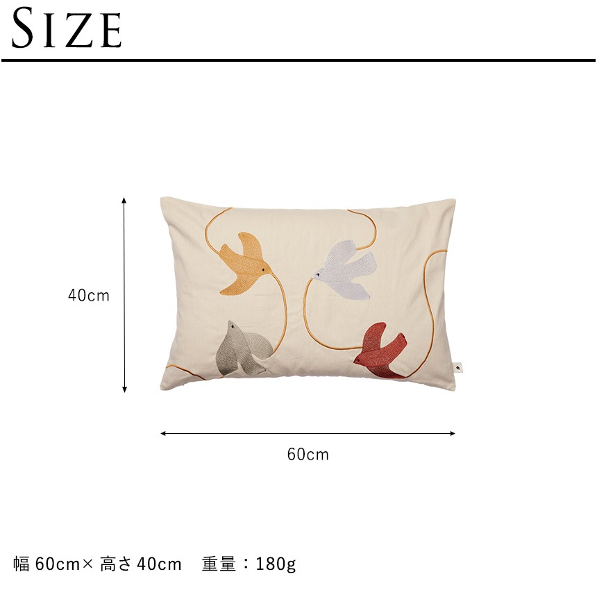 ���å���� ������� �̲� ����� ferm LIVING �ե������ӥ� �������եȥС��� ����֥������꡼ ���å���� 60cm��40cm  ����ƥꥢ ���� ��� �դ� ��� ���å���󥫥С� ���ե��� ���� ��ӥ�  ������̵����