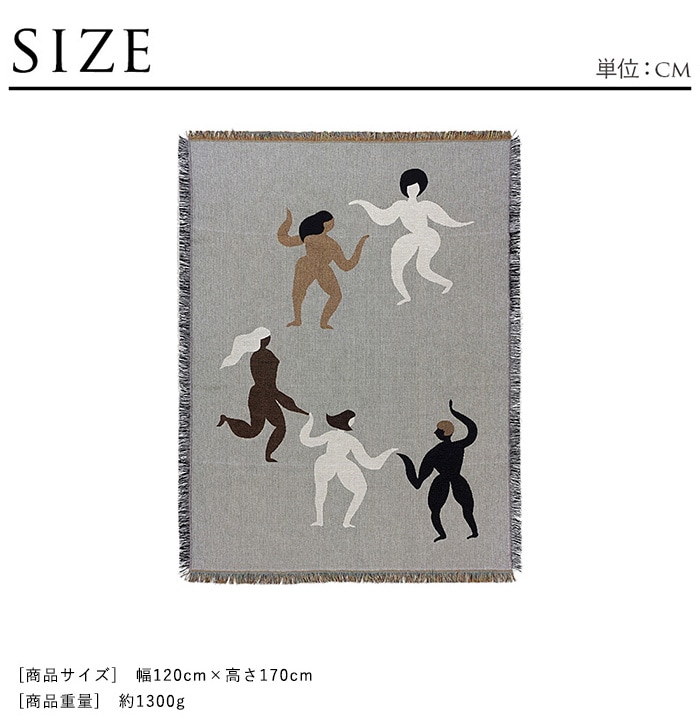 �֥�󥱥å� �̲� �Ҥ��ݤ� ferm LIVING �ե������ӥ� Free ���ڥ��ȥ꡼ �֥�󥱥å� ���졼  �͵� �֥��� ������ ������� �ǥ����� ����ƥꥢ ���襤�� ��ӥ� ���� �����  ������̵����