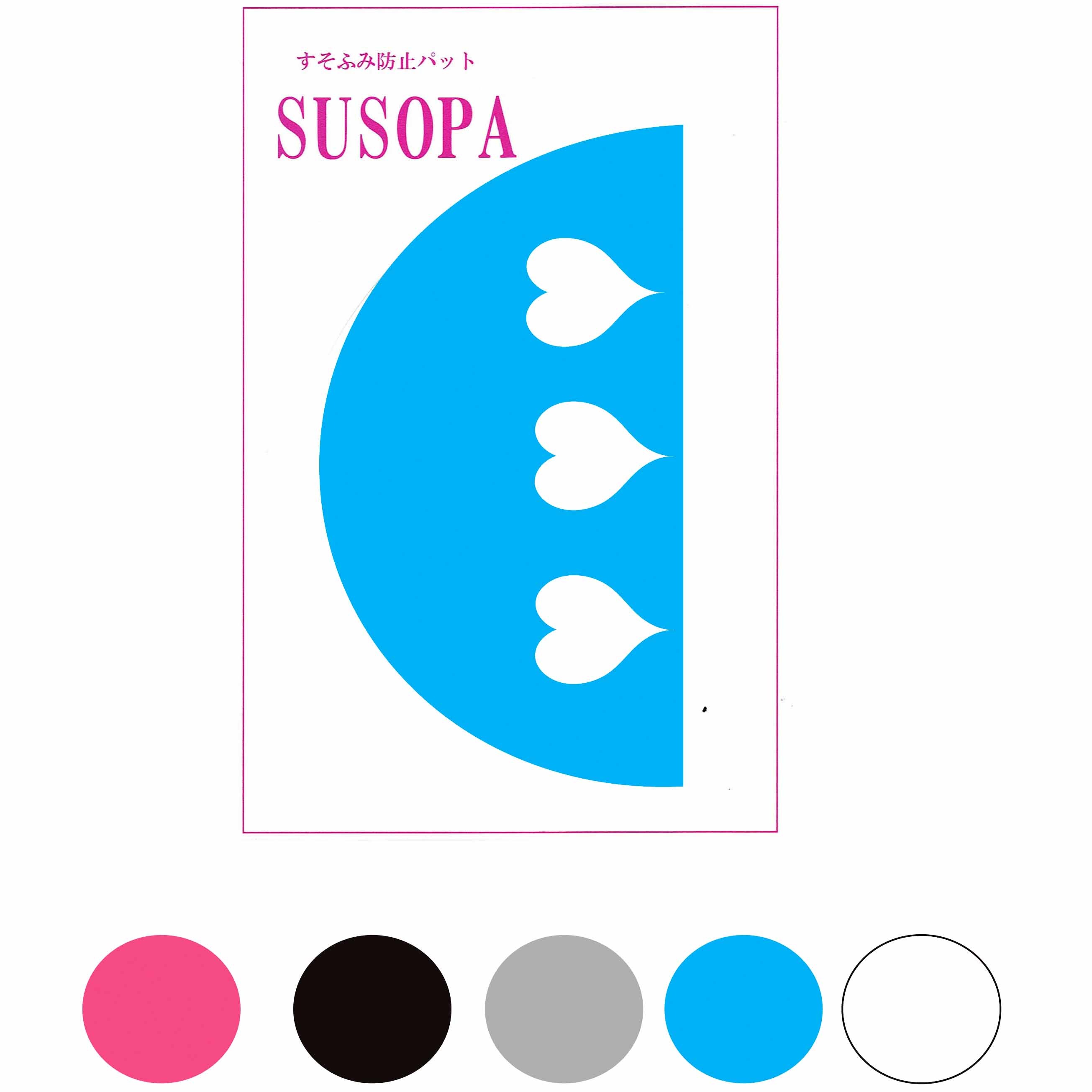 SUSOPA(��Ƨ���ɻߥѥå� )HEART��ȴ�������� 3SET