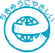 SUSOPA(��Ƨ���ɻߥѥå� )̵�ϥ����� 3SET