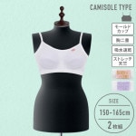 【女の子】モールドカップ付きハーフキャミブラ　2枚組　150〜165cm 胸二重【綿混/吸水速乾】|女の子（女児）向け肌着・トップインナー|女の子（女児）向け肌着・下着