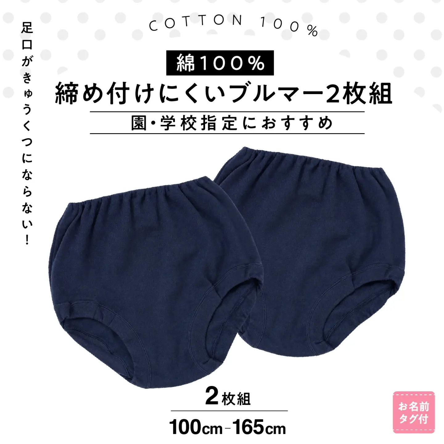 公式】女の子 無地オーバーパンツ 2枚組 綿100％ 女児パンツ キッズ