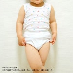 【男の子】ブリーフパンツ　２枚組　前開き/無地　100〜170cm　【本体：綿100％】|男の子（男児）向け肌着・下着 ボトムインナー|男の子（男児）向け肌着・下着