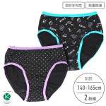 【女の子】サニタリーショーツ　羽付き対応　２枚組/ドット柄　140〜165cm【抗菌防臭/吸水速乾】