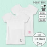 【女の子】ジュニア　胸二重半袖　２枚組　白/箔ワンポイント　130〜160cm【吸水速乾】【綿100%】|女の子（女児）向け肌着・トップインナー|女の子（女児）向け肌着・下着
