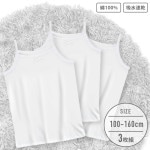 期間限定送料無料【女の子】キッズジュニア　キャミソール　３枚組　リボン付き　100〜160cm【綿100%/吸水速乾】|女の子（女児）向け肌着・トップインナー|女の子（女児）向け肌着・下着