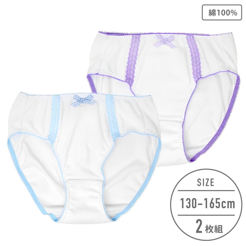 【女の子】ジュニアショーツ 2枚組 飾りレース/リボン付き 130~165cm【綿100%】