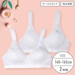 【女の子】スポーツブラ　モールドカップ/ホワイト/ノンワイヤー　140〜165cm 【吸水速乾】|女の子（女児）向け肌着・トップインナー|女の子（女児）向け肌着・下着