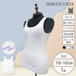 【縫い目なし】シームレス タンクトップ 取り外せるパッド入り　150〜165cm　女の子【吸水速乾/ストレッチ】|女の子（女児）向け肌着・トップインナー|女の子（女児）向け肌着・下着
