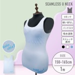 【女の子】【ジュニアブラ】シームレス タンクトップ 取り外せるパッド入り　150〜165cm【縫い目なし】【吸水速乾/ストレッチ】|女の子（女児）向け肌着・トップインナー|女の子（女児）向け肌着・下着