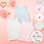 【女の子】タンクトップ 3枚組 フルーツ総柄 100〜140cm 【綿100％ 】|女の子（女児）向け肌着・トップインナー|女の子（女児）向け肌着・下着
