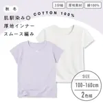 【女の子】厚地インナー 3分袖 2枚組 無地 白（アイボリー）&パープル（紫）/リボン 100〜160cm【綿100％】|女の子（女児）向け肌着・トップインナー|女の子（女児）向け肌着・下着