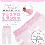 【女の子】キッズサイズ　マシュマロレギンス 100-110cm・120-130cm　 ケーキ柄
