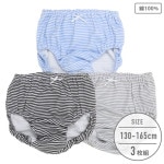 【女の子】キッズジュニアショーツ　3枚組　ボーダー柄　130〜165cm【綿100％】|女の子（女児）向け肌着・ボトムインナー|女の子（女児）向け肌着・下着