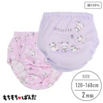 【女の子】キッズジュニアショーツ　2枚組　もちもちぱんだ　120〜160cm【綿100％】|女の子（女児）向け肌着・ボトムインナー|女の子（女児）向け肌着・下着