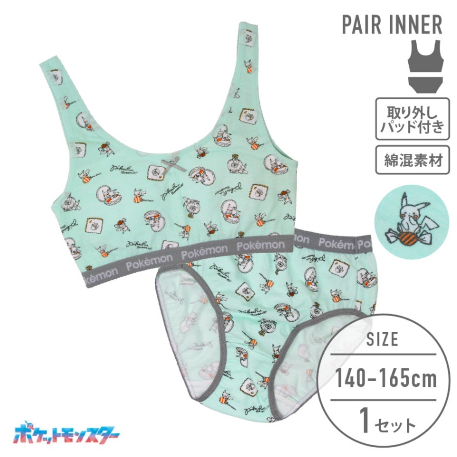【ポケットモンスター】【女の子】パット入りハーフトップ＆ショーツ　総柄　140～165cm【綿混】