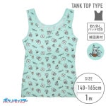 【ポケットモンスター】【女の子】パット入りタンクトップ　総柄　140〜165cm【綿混】|女の子（女児）向け肌着・トップインナー|女の子（女児）向け肌着・下着