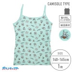 【ポケットモンスター】【女の子】パット入りキャミソール　総柄　140〜165cm【綿混】|女の子（女児）向け肌着・トップインナー|女の子（女児）向け肌着・下着