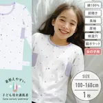 【女の子】着替えやすい子ども用介護肌着　前開き長袖シャツ　リボン柄　100〜160cm【綿100％/厚地】|子供用介護肌着　長袖|子ども用介護肌着