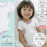 【女の子】着替えやすい子ども用介護肌着　前開き半袖ロンパース リボン柄　110cm・130cm・150cm【綿100％/厚地】|子供用介護肌着　ロンパース|子ども用介護肌着