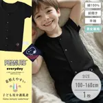 【スヌーピー】【男女兼用】着替えやすい子ども用介護肌着　前開き半袖　100〜160cm【綿100％】|子供用介護肌着　半袖|子ども用介護肌着