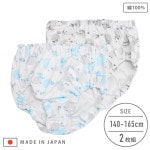 【女の子】【日本製】ジュニアショーツ　2枚組　マリン柄　140〜165cm【綿100％】|女の子ショーツ|日本製